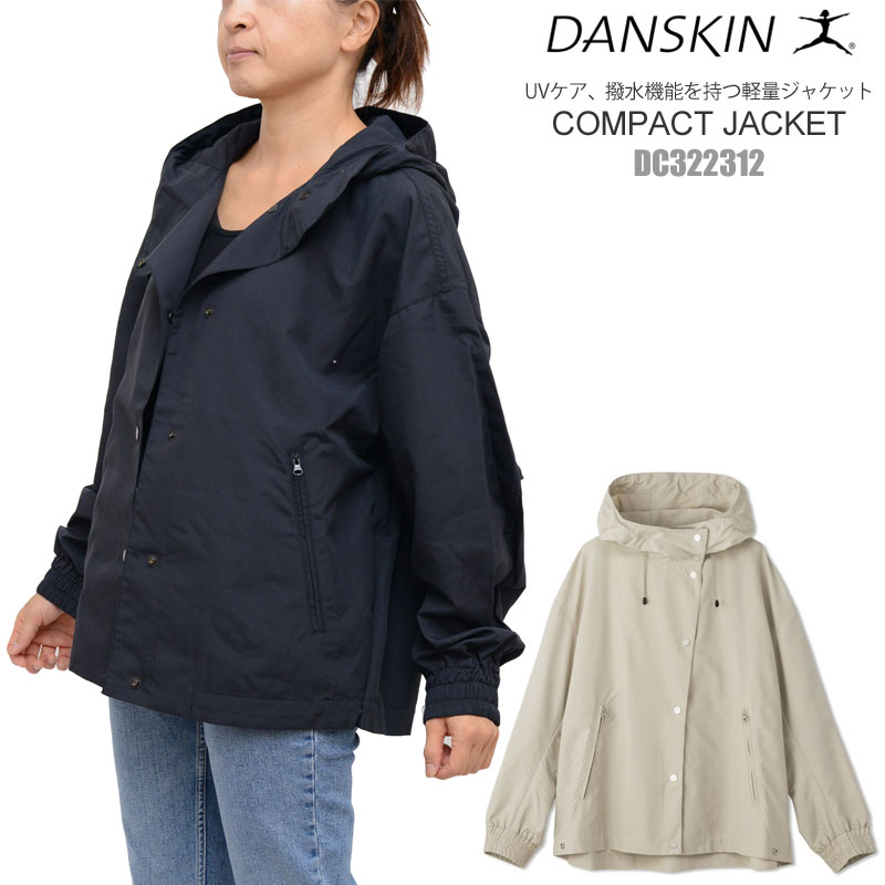 ダンスキン DANSKIN アウター パーカー レディース コンパクトジャケット COMPACT JACKET DC322312 2022AW【服】2209ripe【返品交換・ラッピング不可】