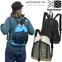 カリマー Karrimor リュック メンズ レディース グラブナップサックミニ 10L grab knapsack mini 501122 2024SS bpk2402ripe