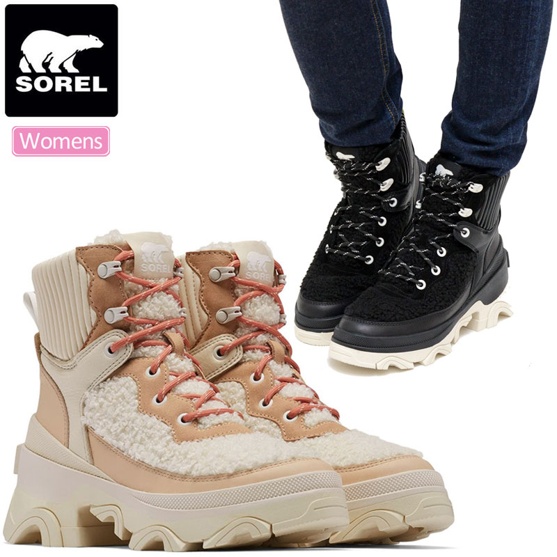 35％OFF セール SALE ソレル SOREL スノーブーツ レディース ブレックスブーツコージーレース BREX BOOT COZY LACE W…