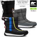 ソレル SOREL スノーブーツ キッズ 子供用 ユースウィットニー2パフィーミッド YOUTH WHITNEY II PUFFY MID WP NY3873 2023AW wbt sorkid【靴】2309ripe【返品交換 ラッピング不可】