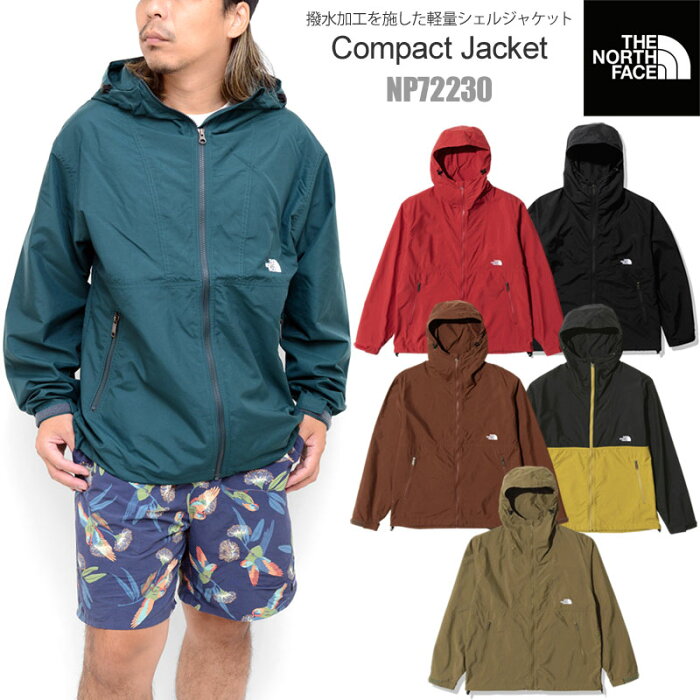 【正規取扱店】ノースフェイス THE NORTH FACE 撥水 マウンテンパーカー 新色 メンズ コンパクトジャケット Compact Jacket NP72230 2022AW【服】2208ripe