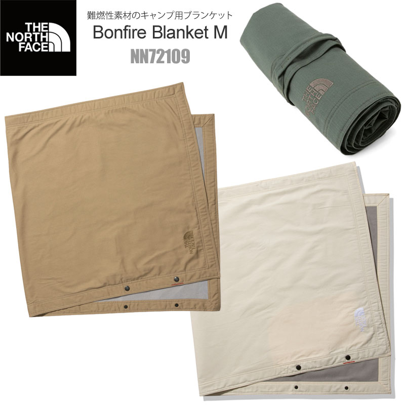 SALE 20％OFFノースフェイス THE NORTH FACE キャンプ用品 難燃 アウトドア ボンファイヤーブランケットM Bonfire Blanket NN72109 2022AW 2209ripe cpg【返品交換・ラッピング不可】