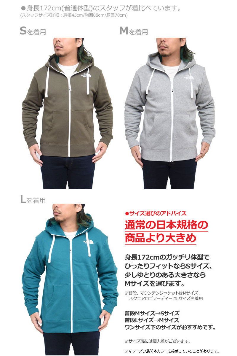 【正規取扱店】ノースフェイス THE NORTH FACE パーカー メンズ 新色 リアビューフルジップフーディー REARVIEW FULLZIP HOODIE NT62130 2022AW swt tnfswt【服】2208ripe