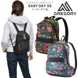 【正規取扱店】グレゴリー GREGORY リュック メンズ レディース キッズ イージーデイXS 5L EASY DAY XS クラシック CLASSIC 2023SS bpk【鞄】2302ripe