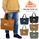 【正規取扱店】ケルティ KELTY トートバッグ メンズ レディース ナイロントート2 S スモール NYLON TOTE2 S 15L 32592344 2024SS【鞄】2402ripe