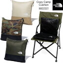 【正規取扱店】ノースフェイス THE NORTH FACE キャンプ用品 チェアカバー フットボックス コージーキャンプクッション Cozy Camp Cushion NN32327 2023SS cpg 2302ripe