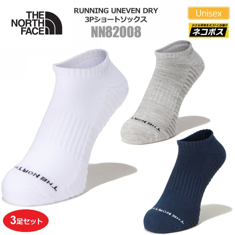 楽天ripe【正規取扱店】ノースフェイス THE NORTH FACE 靴下 メンズ レディース ランニングアンイーブンドライ 3Pショートソックス RUNNING UNEVEN DRY 3P SHORT SOX NN82008 2021SS 2101ripe[M便 1/1]【返品交換不可】