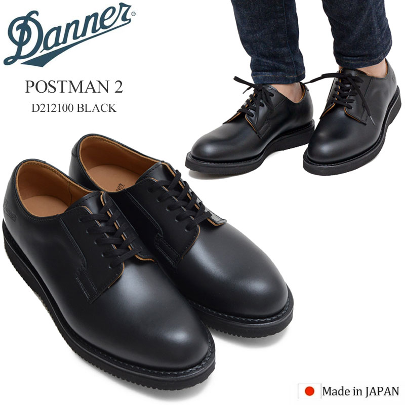 乐天商城 - ダナー DANNER 革靴 ビジネスシューズ 日本製 メンズ ポストマンシューズ2 POSTMAN 2 ブラック D212100 2026SS【靴】2603ripe