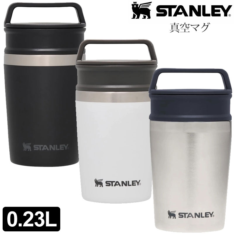 スタンレー STANLEY マグボトル 水筒 キャンプ用品 真空マグ 0.23L 10-02887 2023SS cpg2303ripe