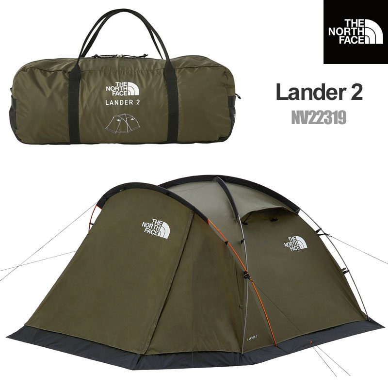 【正規取扱店】ノースフェイス THE NORTH FACE キャンプ用品 テント タープ 2人用 ランダー2 Lander2 ニュートープグリーン NV22319 2023AW cpg 2309ripe