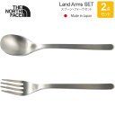 SALE 30％OFF ノースフェイス THE NORTH FACE キャンプ用品 食器 カトラリー 日本製 ランドアームススプーン フォーク 2点セット Land Arms Spoon Fork NN32203 NN32204 2022AW cpg 2212ripe M便 1/2 【返品交換 ラッピング不可】