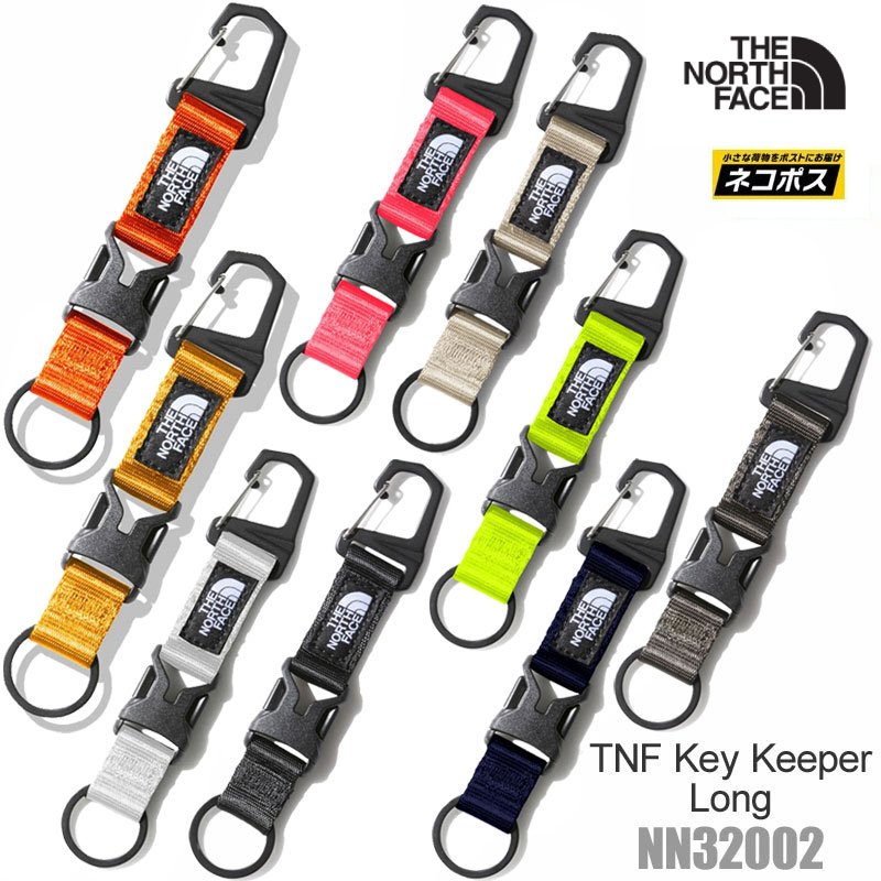 キーホルダー レディース（2000円程度） 【正規取扱店】ノースフェイス THE NORTH FACE カラビナ キーホルダー メンズ レディース TNFキーキーパーロング KEY KEEPER LONG NN32002 2023SS 2304ripe[M便 1/10]