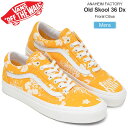 SALE 30％OFF バンズ VANS スニーカー メンズ オールドスクール36DX Old Skool 36 Dx フローラルシトラス FLORAL CITRUS VN0A4BW3CTR 2023SS snk【靴】2305ripe【返品交換・ラッピング不可】