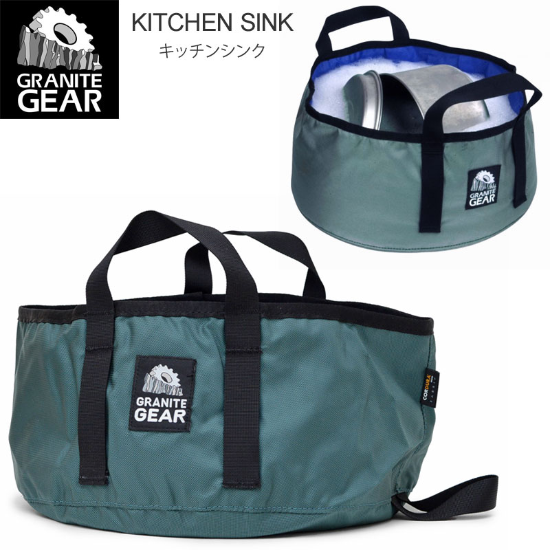 グラナイトギア GRANITE GEAR キャンプ用品 折りたたみシンク キッチンシンク KITCHEN SINK 7L アソート ※カラーはお選びいただけません 2210900090 2023SS cpg 2305ripe