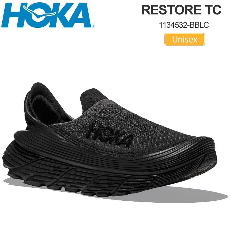 【正規取扱店】ホカ HOKA ランニング リカバリーシューズ 厚底 スニーカー メンズ レディース リストアTC RESTORE TC ブラック 1134532 BBLC 2024SS snk【靴】2402ripe