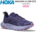 20％OFF セール SALEホカ HOKA ハイキングシューズ 厚底 スニーカー レディース アナカパ2ローゴアテックス W ANACAPA 2 LOW GTX メテオ コズミックスカイ 1142830 MCSK 2023AW snk【靴】2307ripe【返品交換・ラッピング不可】