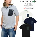 15％OFF セール SALEラコステ LACOSTE ポロシャツ 半袖 日本製 メンズ アウトドアジップポケット鹿の子地ポロシャツ クラシックフィット Classic Fit PH038LJ 2023SS pol【服】2306ripe【返品交換・ラッピング不可】