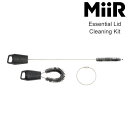 【正規取扱店】ミアー MiiR キャンプ用品 ブラシ マグ カップ タンブラー エッセンシャルリッドクリーニングキット Essential Lid Cleaning Kit CKL1PN01002 2023AW cpg 2307ripe