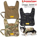 オレゴニアンキャンパー Oregonian Camper ペット用品 洋服 小型犬用 ドギージャケットMサイズ Doggy Jacket M OCB2279 2...