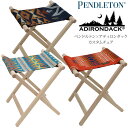 SALE 15％OFF ペンドルトン PENDLETON アディロンダック ADIRONDACK キャンプ用品 椅子 イス 折りたたみ 日本製 カスタムチェア Custom Chair 19806084 2023SS cpg 2306ripe【返品交換・ラッピング不可】