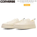 コンバース CONVERSE スニーカー メンズ レディース オールスター クップ バトー オックス ALL STAR COUPE BATEAU OX エクリュ...
