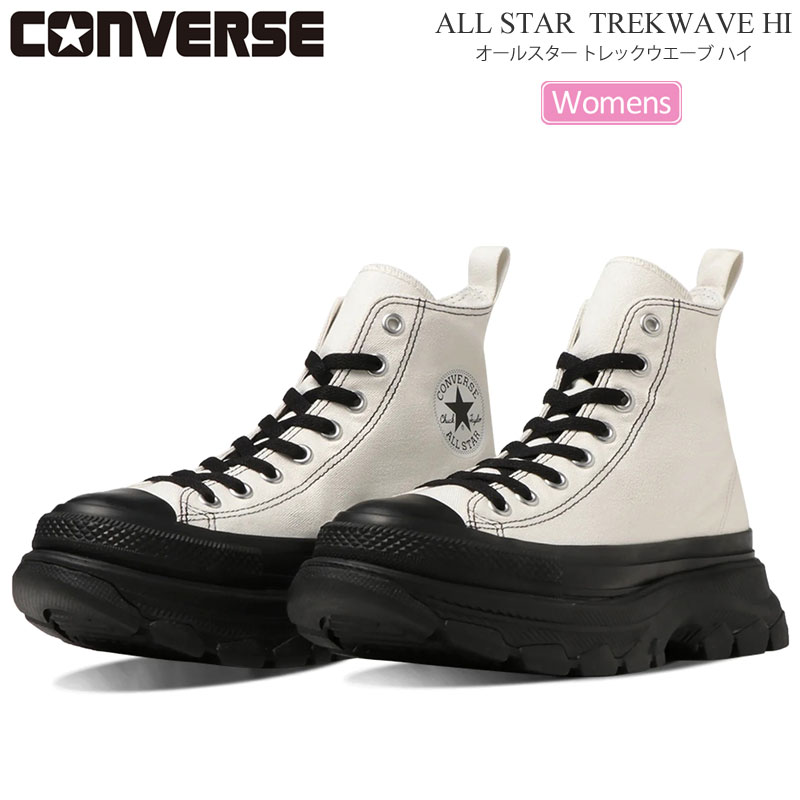 コンバース CONVERSE スニーカー レディース オールスター トレックウェーブ ハイ ALL STAR TREKWAVE HI ホワイト ブラック 1SD541 2023AW snk2310ripe