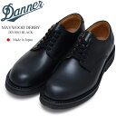 【正規取扱店】ダナー DANNER 革靴 日本製 メンズ メイウッドダービー MAYWOOD DERBY ブラック D215003 BK 2023AW【靴】23...