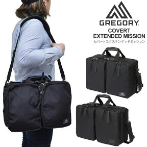 【正規取扱店】グレゴリー GREGORY ビジネスバッグ リュック メンズ レディース カバートエクステンデッドミッション COVERT EXTENDED MISSION 22L 2023AW bns【鞄】2308ripe