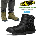 【正規取扱店】キーン KEEN メンズ スノーブーツ ハウザーフォールドダウン HOWSER FOLD DOWN ブラック オリーブ 1027947 1027948 2023AW wbt【靴】2309ripe