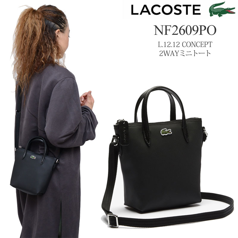 ラコステ ミニバッグ メンズ 【正規取扱店】ラコステ LACOSTE ショルダーバッグ メンズ レディース L.12.12 CONCEPT 2WAYミニトート ブラック NF2609PO 2023AW【鞄】2310ripe