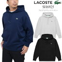 ラコステ トップス メンズ ラコステ LACOSTE パーカー メンズ トップス プレミアムスウェットフーディー リラックスフィット Relax Fit SH6925 2023AW swt【服】2310ripe【返品交換・ラッピング不可】