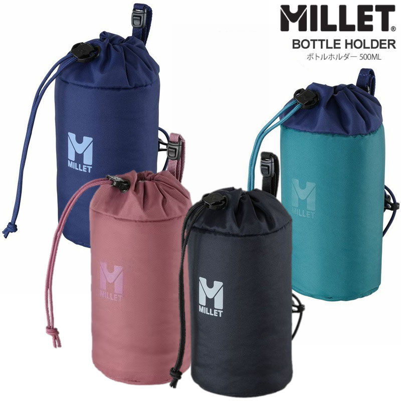 ミレー MILLET ボトルケース カバー メンズ レディース ボトルホルダー 500ML BOTTLE HOLDER MIS0662 2023AW2309ripe