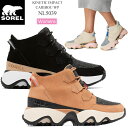 \ SOREL Xm[u[c fB[X LleBbNCpNg Ju[ EH[^[v[t KINETIC IMPACT CARIBOU WP NL5039 2023AW wbtyCz2310ripeyԕiEbsOsz