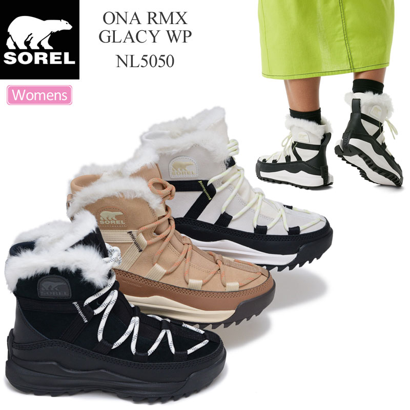 ソレル SOREL スノーブーツ レディース アウトアンドア