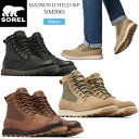 35％OFF セール SALEソレル SOREL 防水ブーツ メンズ マドソン2 フィールド ウォータープルーフ MADSON II FIELD WP NM5001 2023AW wbt【靴】2310ripe【返品交換・ラッピング不可】