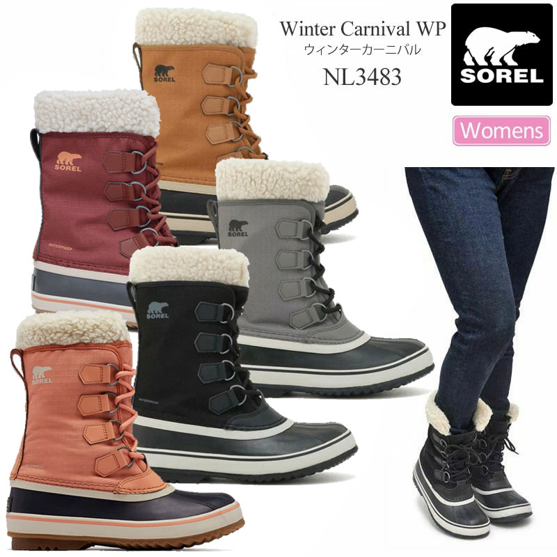 30％OFF セール SALEソレル SOREL スノーブーツ レディース ウィンターカーニバル WINTER CARNIVAL WP NL3483 2023AW wbt【靴】2309ripe【返品交換 ラッピング不可】