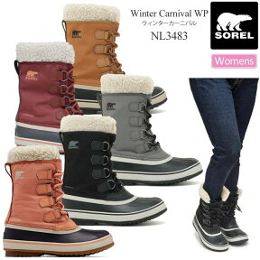 30％OFF セール SALEソレル SOREL スノーブーツ レディース ウィンターカーニバル WINTER CARNIVAL WP NL3483 2023AW wbt【靴】2309ripe【返品交換・ラッピング不可】