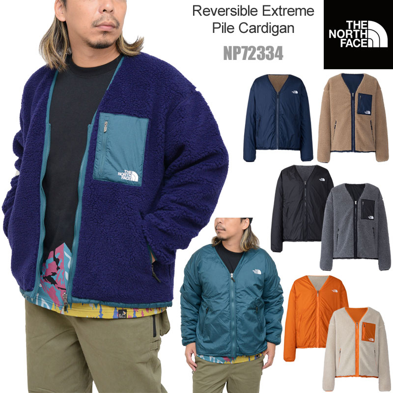 ノースフェイス カーディガン メンズ ノースフェイス THE NORTH FACE フリース ナイロン メンズ リバーシブルエクストリームパイルカーディガン Reversible Extreme Pile Cardigan NP72334 2023AW【服】2309ripe【返品交換・ラッピング不可】