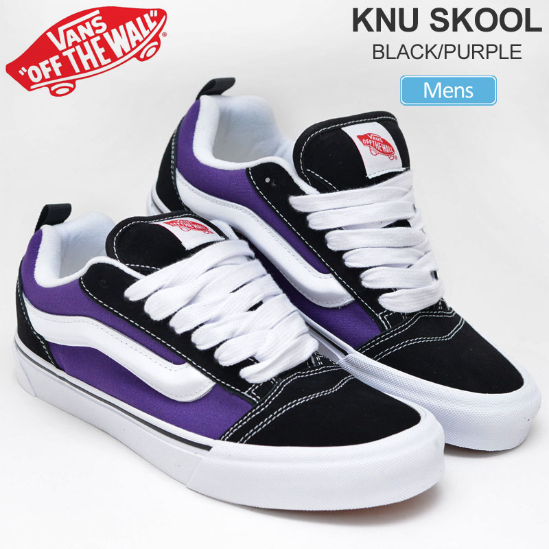 バンズ 【正規取扱店】バンズ VANS スニーカー メンズ ニュースクール KNU SKOOL 2トーン ブラック パープル VN0009QCB5P 2023AW snk【靴】2308ripe