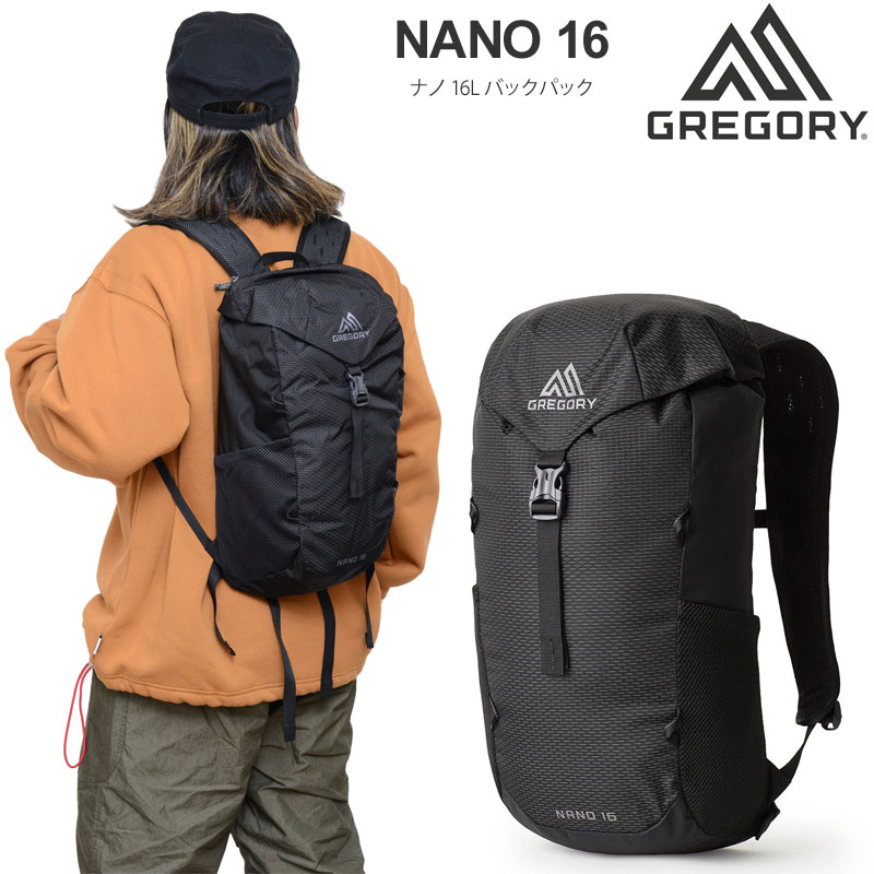 【正規取扱店】グレゴリー GREGORY リュック メンズ レディース ナノ16 NANO 16L 2023AW bpk【鞄】2310ripe