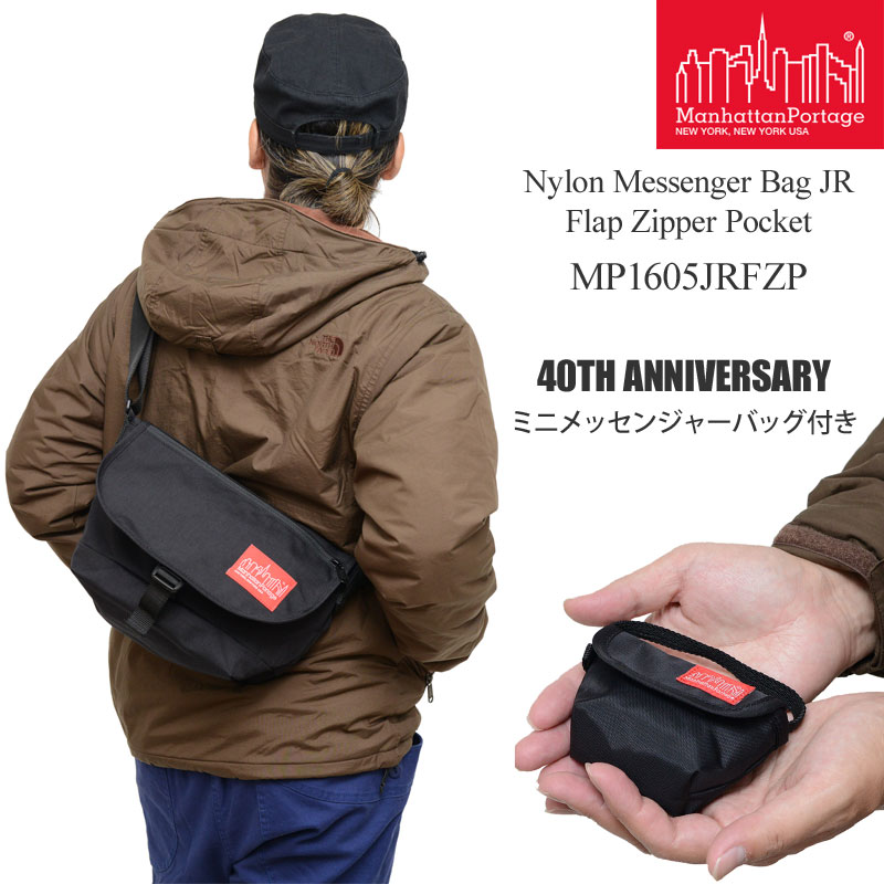 40周年企画ミニメッセンジャーバッグ付きマンハッタンポーテージ Manhattan Portage ナイロンメッセンジャーバッグJR フラップジッパーポケット Nylon Messenger Bag JR Flap Zipper Pocket MP1605JRFZP 2023AW2310ripe