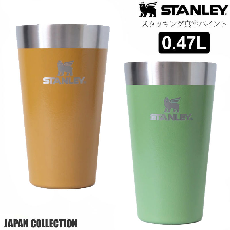 【正規取扱店】スタンレー STANLEY タンブラー コップ