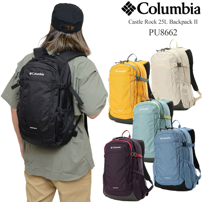 【正規取扱店】コロンビア Columbia リュック メンズ レディース キャッスルロック25Lバックパック2 Castle Rock 25L Backpack II PU8662 2024SS bpk【鞄】2402ripe