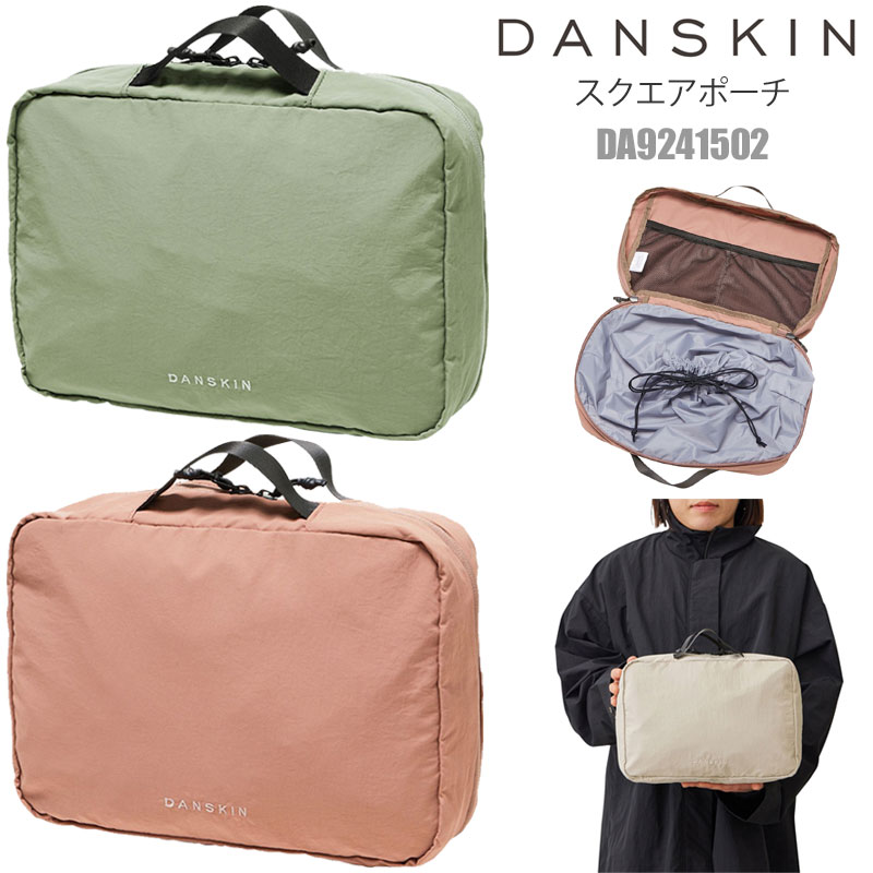 【正規取扱店】ダンスキン DANSKIN 収納バッグ ケース スクエアポーチ SQUARE POUCH 5.5L DA9241502 2024SS【鞄】2402ripe M便 1/1