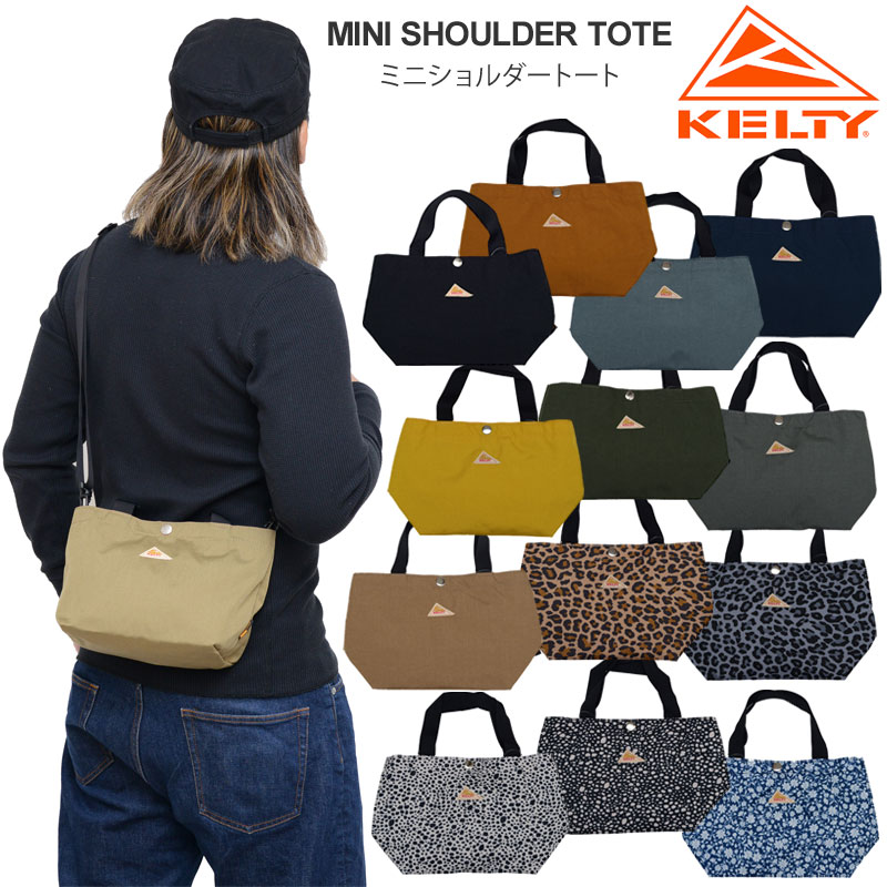 ケルティ KELTY ショルダーバッグ メンズ レディース ミニショルダートート MINI SHOULDER TOTE 3259256524 2024SS 【鞄...
