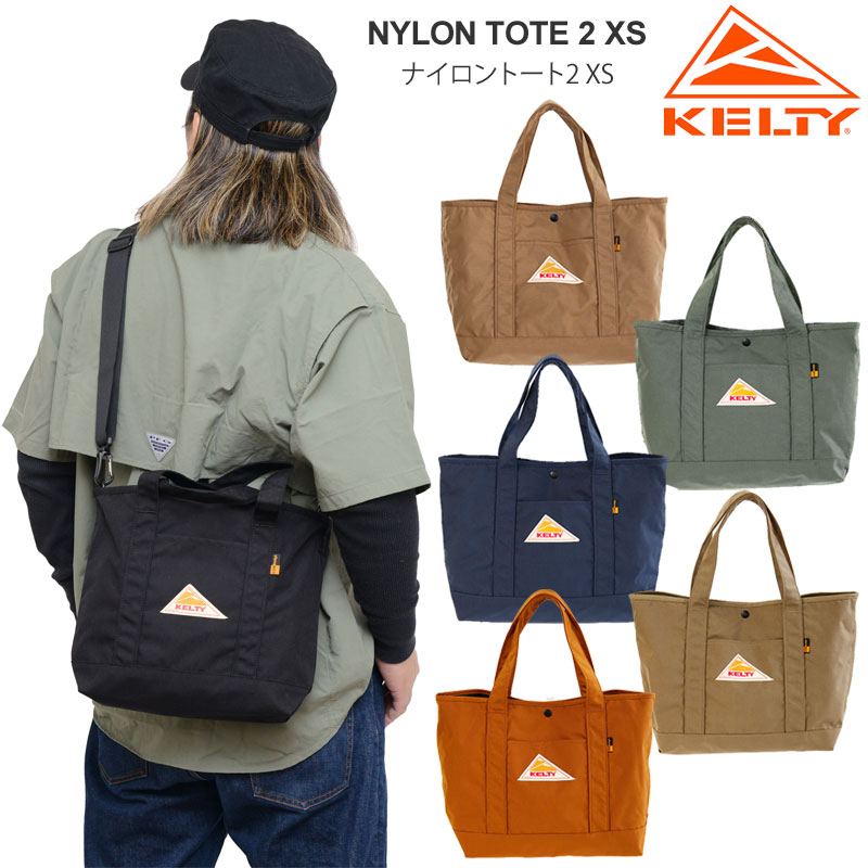 ケルティ トートバッグ メンズ 【正規取扱店】ケルティ KELTY ショルダートートバッグ 2way メンズ レディース ナイロントート2 XS NYLON TOTE2 XS 10L 3259257224 2024SS【鞄】2403ripe