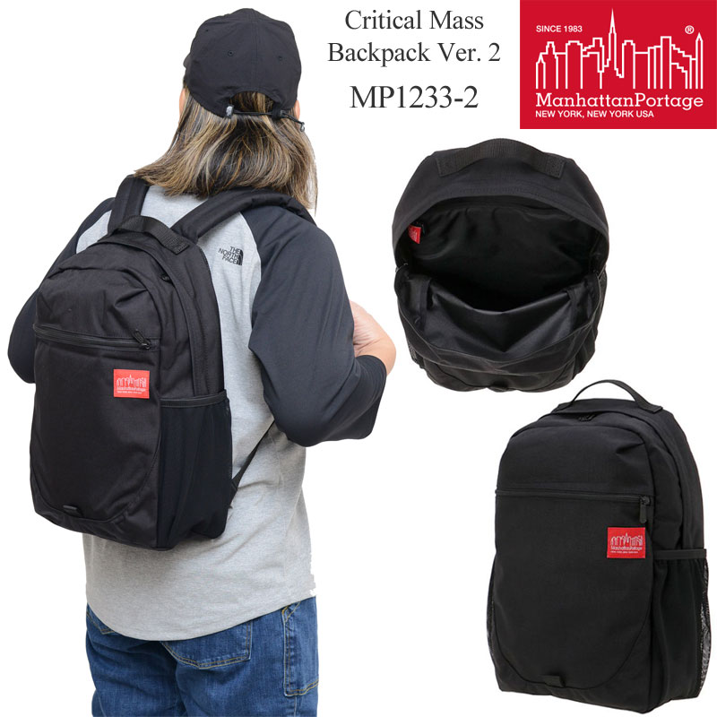 マンハッタンポーテージ Manhattan Portage クリティカル マス バックパック2 Critical Mass Backpack Ver.2 MP1233-2 2024SS bpk2403ripe