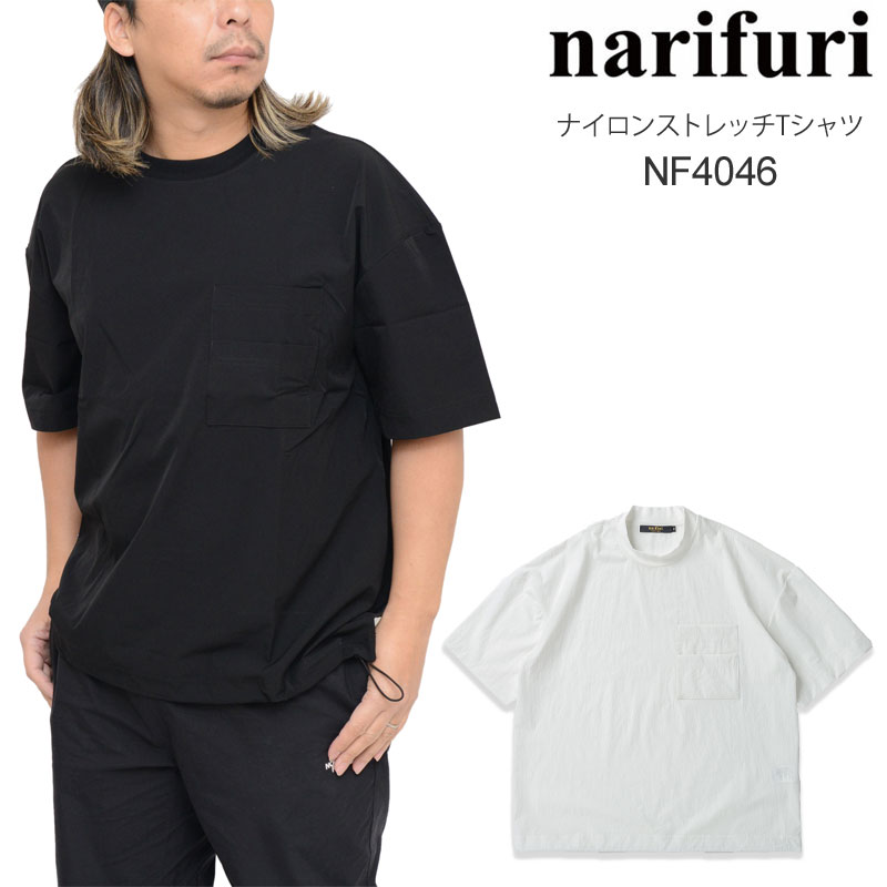 【正規取扱店】ナリフリ narifuri Tシャツ 半袖 メンズ ナイロンストレッチTシャツ ブラック ホワイト ..