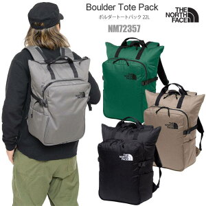 【正規取扱店】ノースフェイス THE NORTH FACE リュック メンズ レディース ボルダートートパック Boulder Tote Pack 22L NM72357 2024SS bpk【鞄】2401ripe