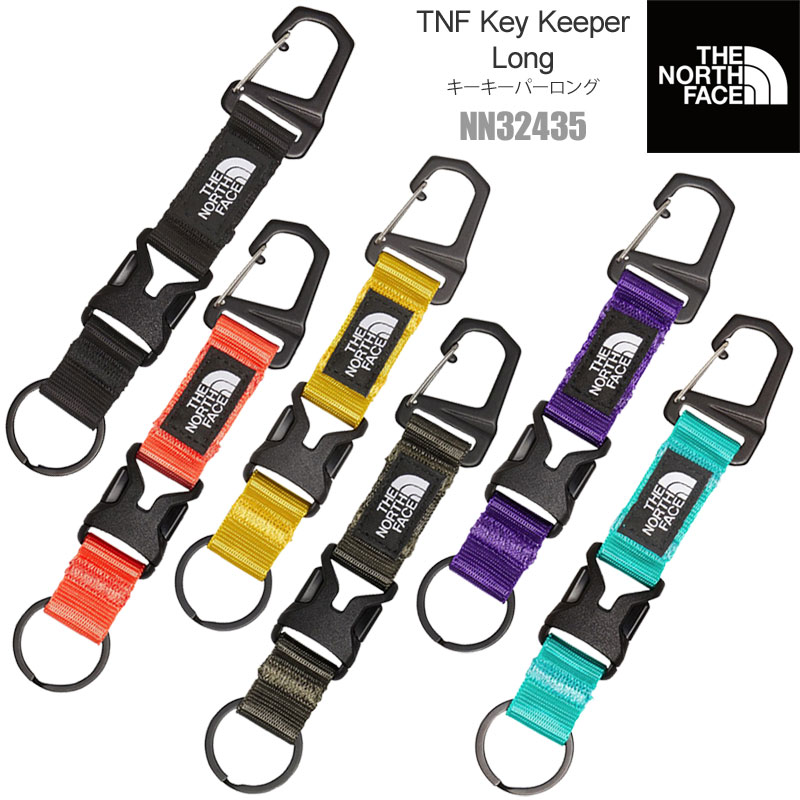 キーホルダー レディース（2000円程度） 【正規取扱店】ノースフェイス THE NORTH FACE カラビナ キーホルダー メンズ レディース TNFキーキーパーロング Key Keeper Long NN32435 2024SS 2403ripe[M便 1/10]